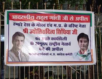 'Scindia for Congress chief' posters seen at party's Bhopal office