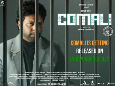 Comali full store movie