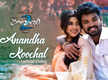 
'Kalavani 2's' new song 'Anandha Koochal' released
