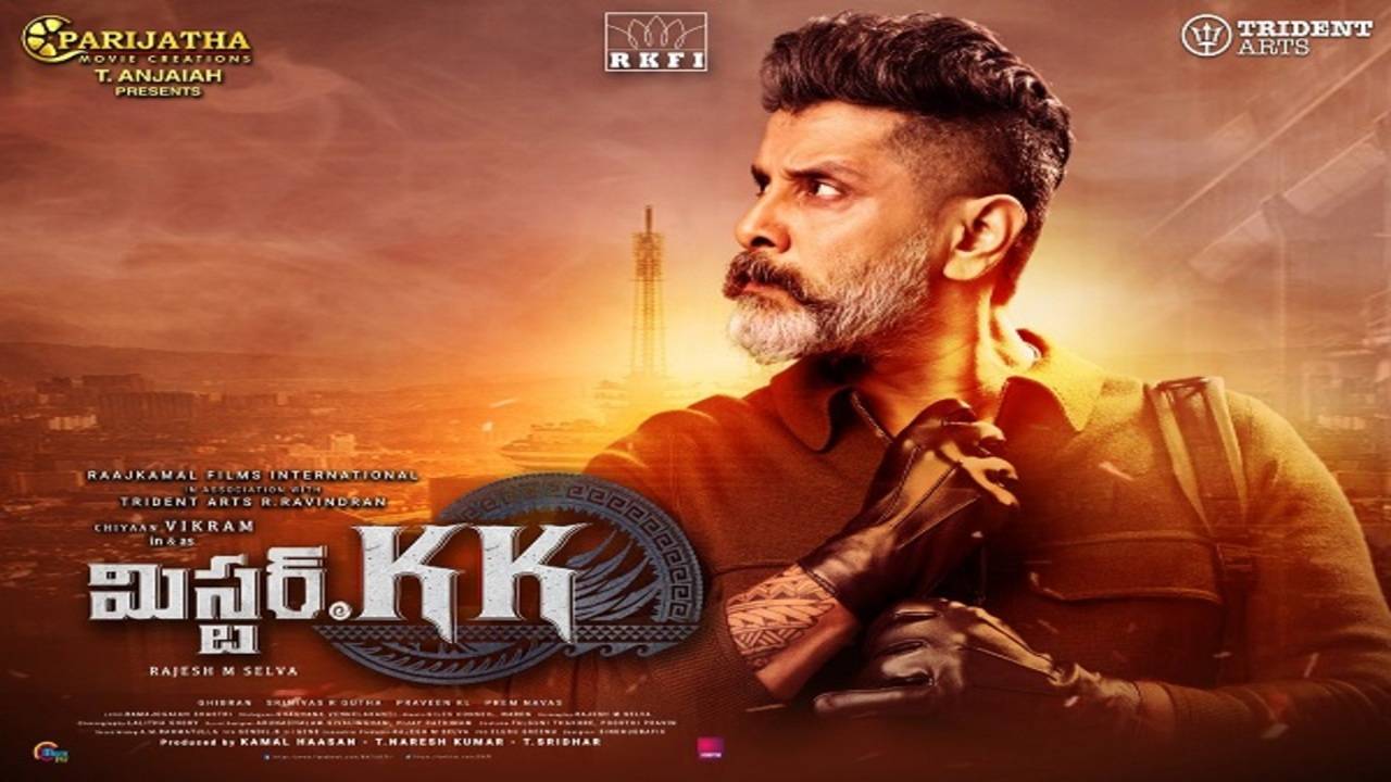 Mr kk movie 2025 download in hindi