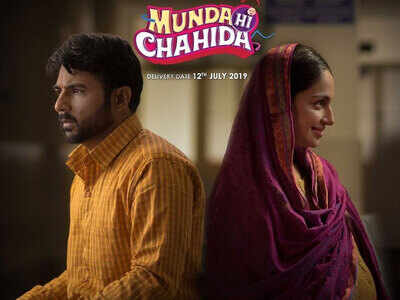 Saza: The next song of ‘Munda Hi Chahida’ to drop today