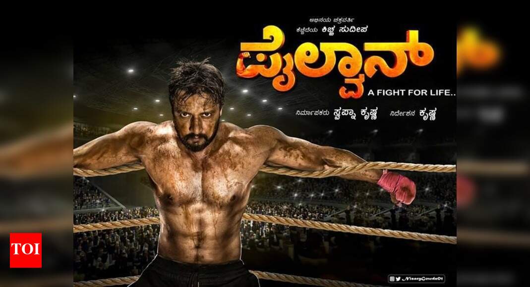 'Pailwan's' music album to release on July 27 | Kannada Movie News ...