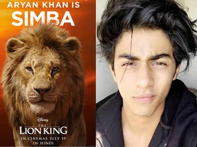 'The Lion King' teaser: SRK's son Aryan Khan roars as Simba