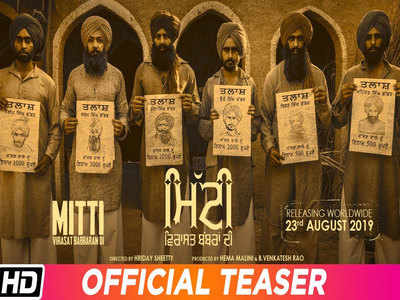 ‘Mitti – Virasat Babbaran Di’ teaser: It’s a story of the unsung fearless heroes