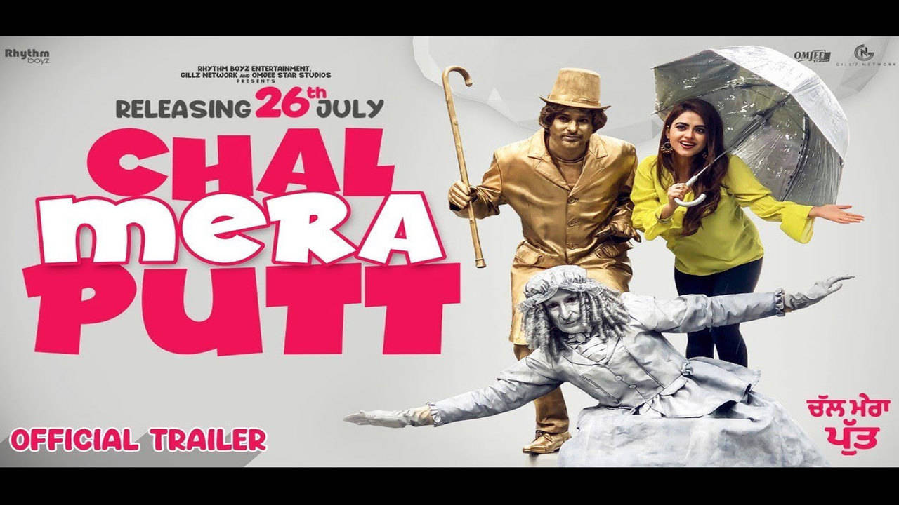 Chal mera putt full cheap movie hd part 1