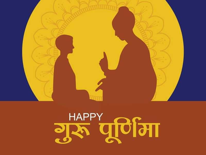 Happy Guru Purnima 2019 Images Wishes Messages Quotes Status 9471