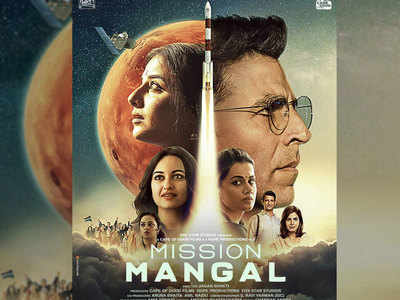 ‘Mission Mangal’: Akshay Kumar announces trailer release date as he unveils a new poster