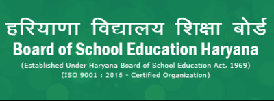 Aarohi Recruitment 2019: BSE Haryana invites applications for Principal, PGT, TGT, Librarian, Clerk posts