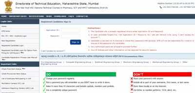 DTE Maharashtra HSC Diploma CAP Round 1 provisional allotment result released