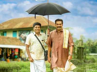 Adhyarathri first look gives us a pleasant setting