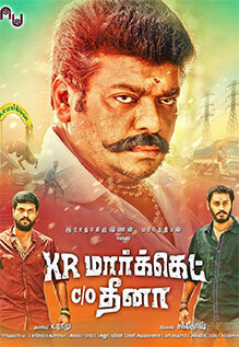 K R Market C/O Dheena