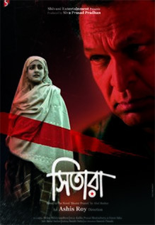 Sitara