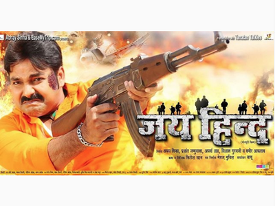 'Jai Hind': Pawan Singh's action-drama film to release on 9th August