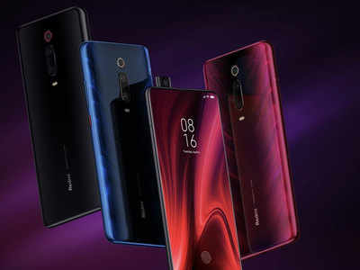 Xiaomi Redmi K20, K20 Pro Receive First Android Update: Here’s All That ...