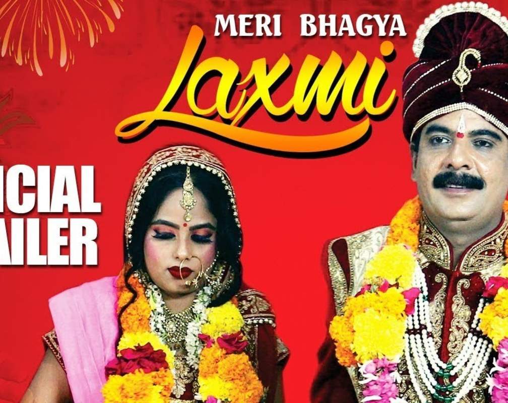 
Meri Bhagyalaxmi - Official Trailer
