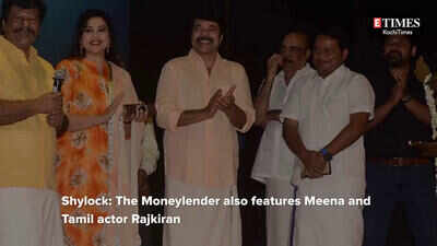 Mammootty