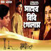 kabuliwala 1956 bengali movie download