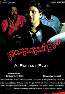 Nandanavanadol