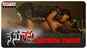 ​Nenu Lenu​ - Official Trailer