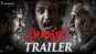 ​Bailampudi​ - Official Trailer