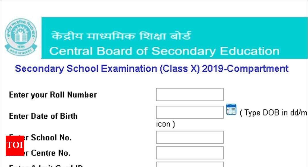 CBSE Class 10th Compartment result 2019 declared @cbseresults.nic.in ...