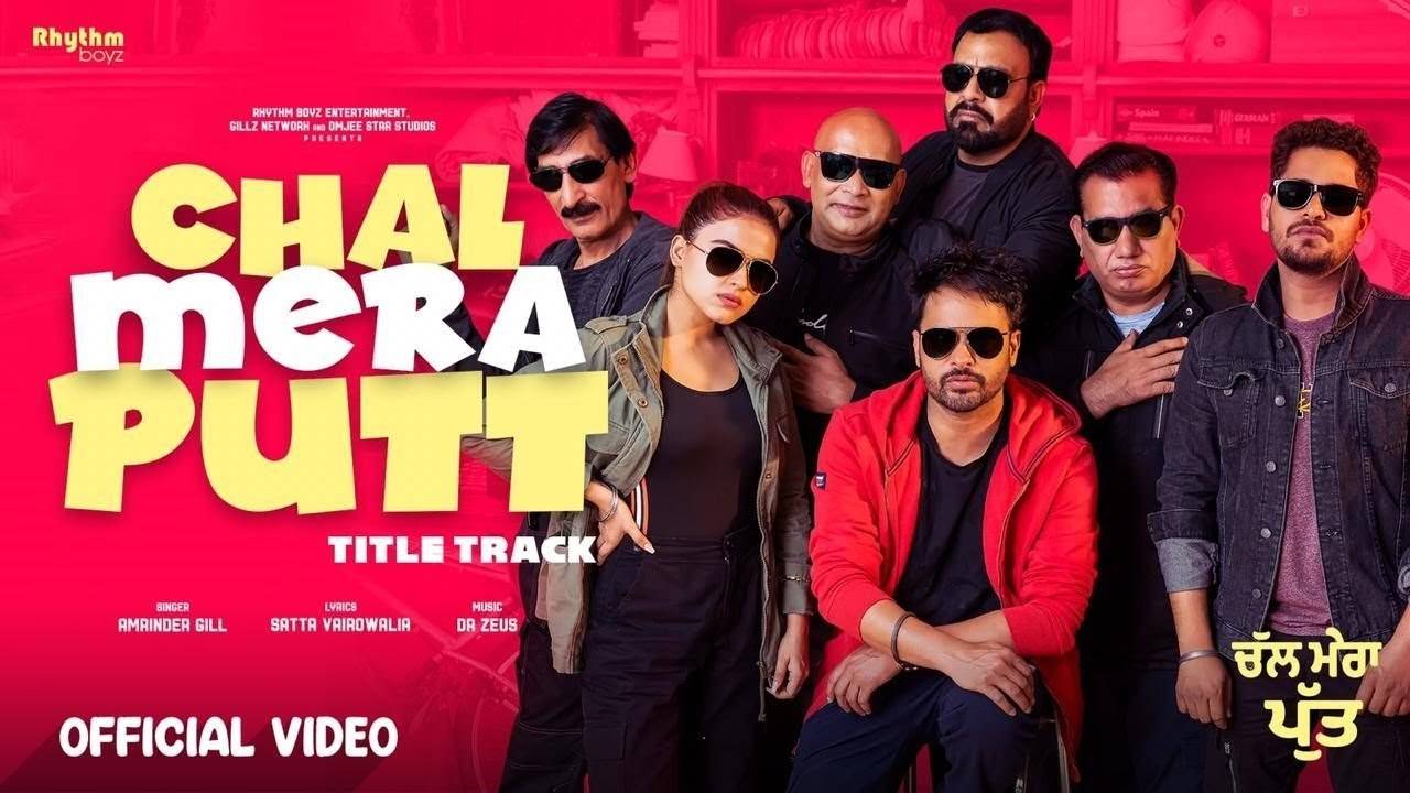 Chal Mera Putt Title Track