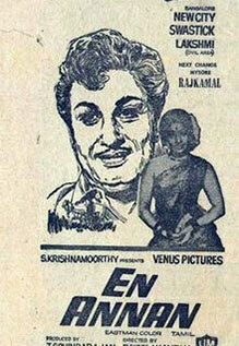 En Annan