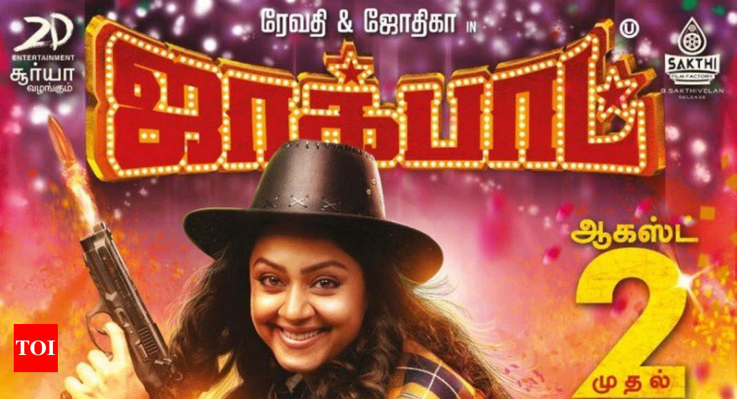 Jackpot tamil movie discount hotstar