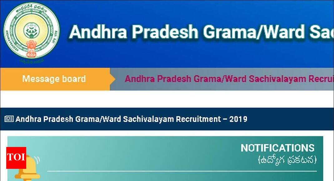 AP Grama Sachivalayam notification 2019 released