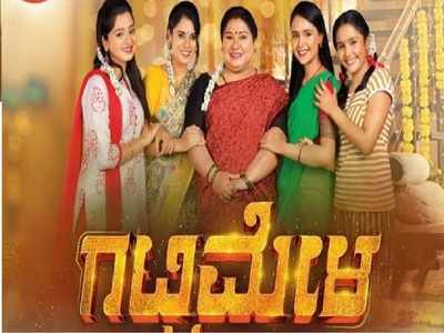 Kannada TV show Gattimela completes 100 episodes