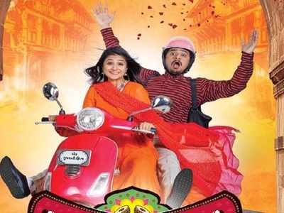Aarohi Patel and Maulik Nayak starrer 'Montu Ni Bittu' trailer is out