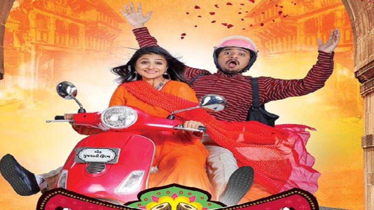 Montu ni bittu full movie online download