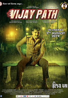 Vijay Path