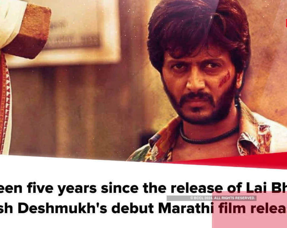 
#5YearsOfLaiBhaari: Riteish Deshmukh remembers his Marathi debut
