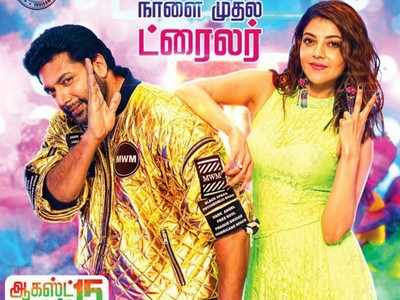 Comali full hot sale movie online