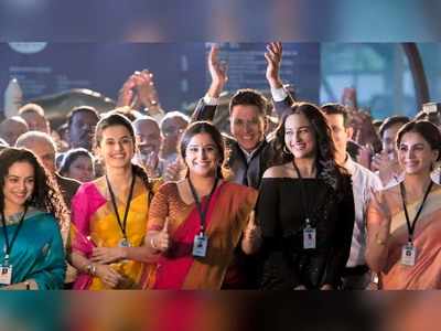 'Mission Mangal' launched in regional languages; check out the promos ...