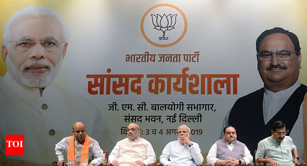 BJP organic entity not an assembled one: PM