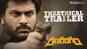 Ranarangam - Official Trailer