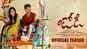 Jodi - Official Teaser
