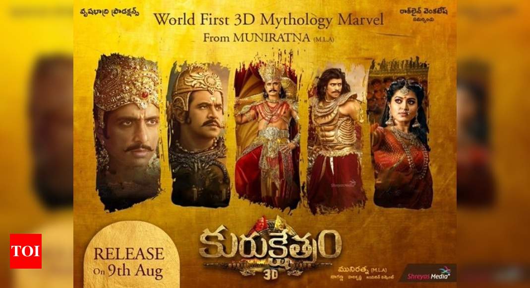 Kurukshetram telugu movie 2019 watch online sale