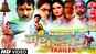 Gangeshwari - Official Trailer