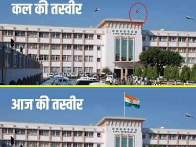 FAKE ALERT: Jammu and Kashmir flag hasn't been removed from civil secretariat in Srinagar yet