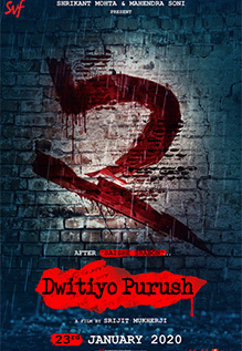 Dwitiyo Purush