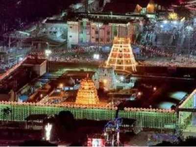 2 NRIs offer Rs 14 crore donation to Lord Balaji temple