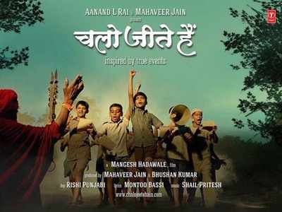 66th National Film Awards: 'Chalo Jeete Hain' wins the 'Best Film on Family Values '