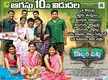 
Kobbari Matta review: Sampoornesh Babu’s film manages to keep the audience engaged throughout the duration
