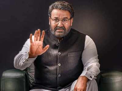 Mohanlal’s Prime Minister avatar will have to wait
