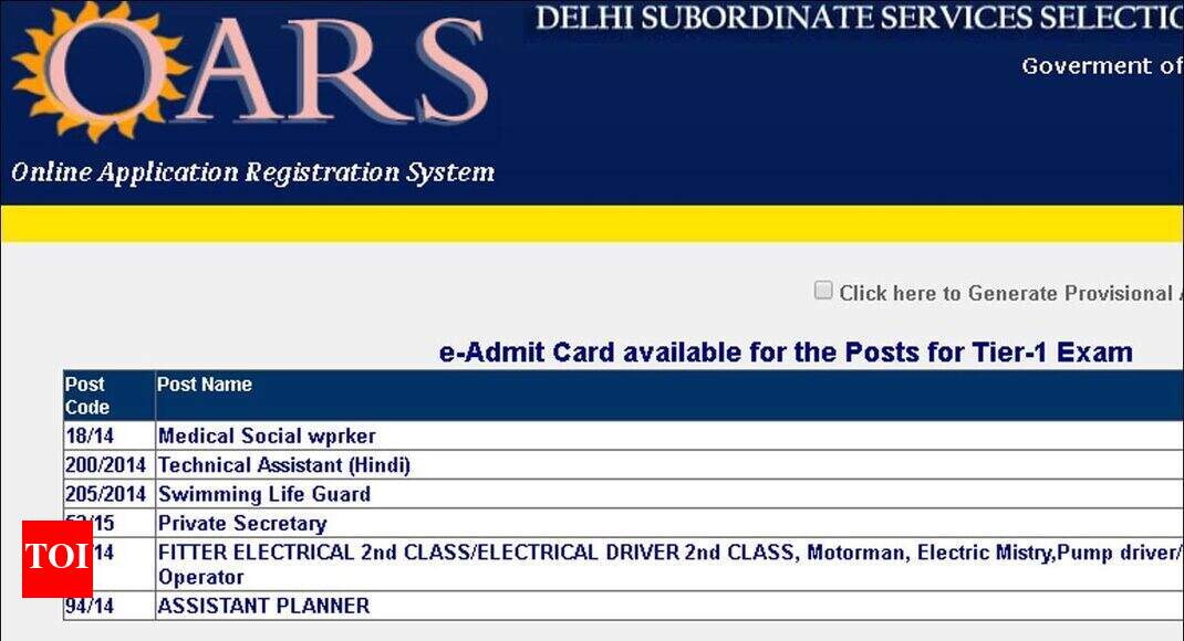 DSSSB releases DASS II Admit Card 2019 for various posts