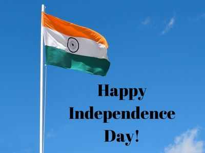 India Independence Day, 15 August 2022: Wishes, Messages, Quotes, Images,  Facebook & Whatsapp status