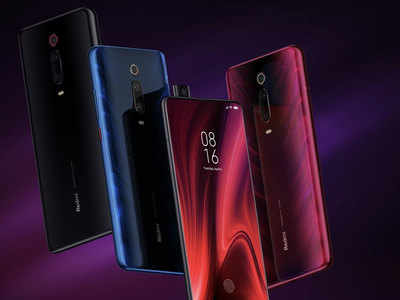 Xiaomi may launch a new variant of the Redmi K20 Pro on August 16